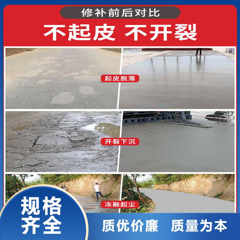 修補料地聚物快凝型注漿料品質有保障