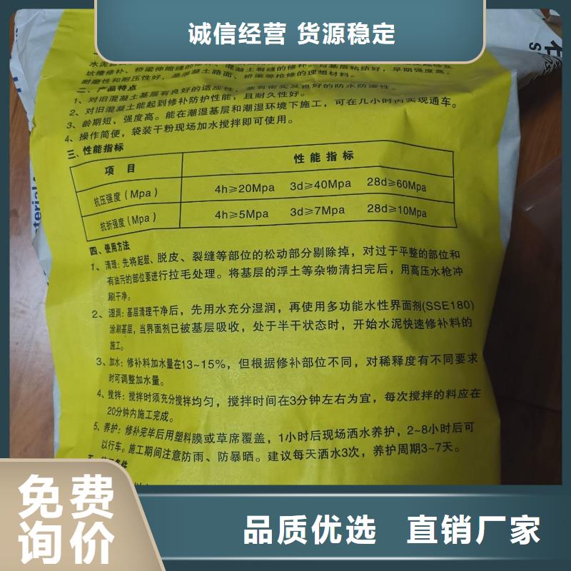 修補料,灌漿料免費寄樣