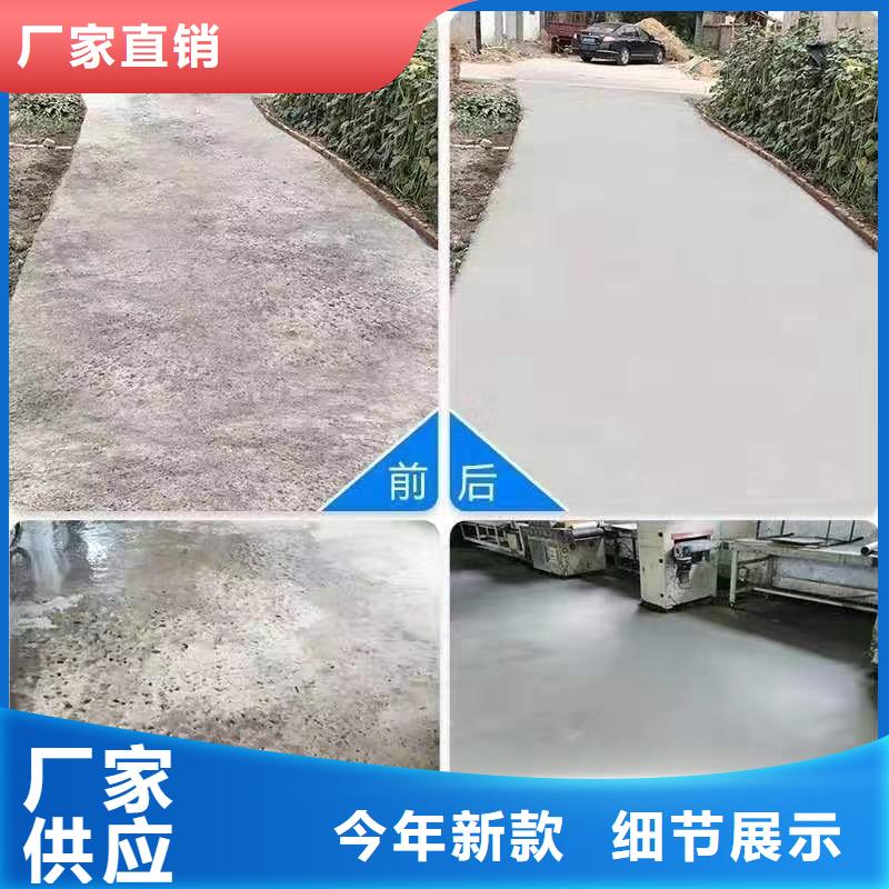 采購
快速修補水泥必看-質量優