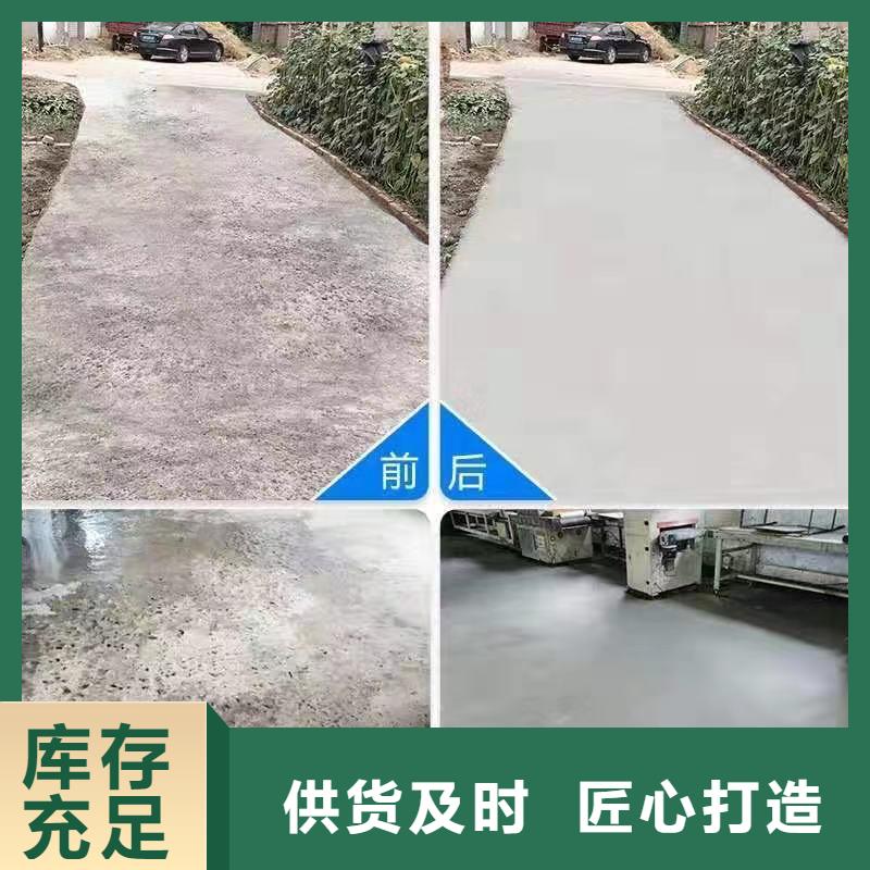 廠房地坪修理廠家直供