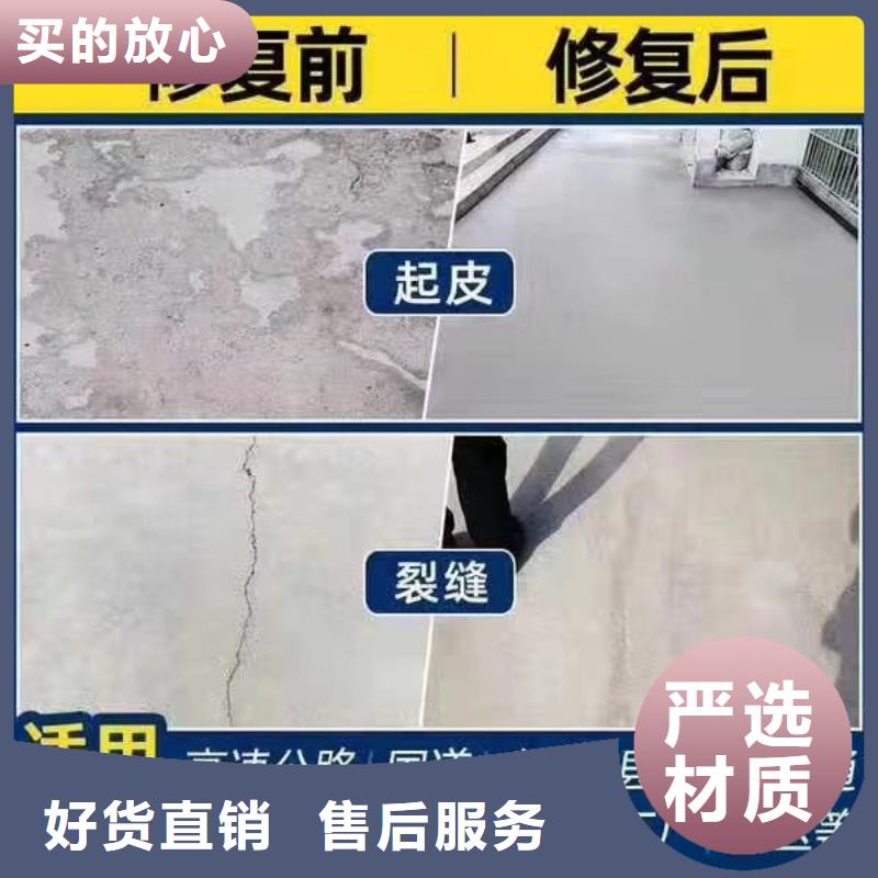 路面修補(bǔ)劑廠家