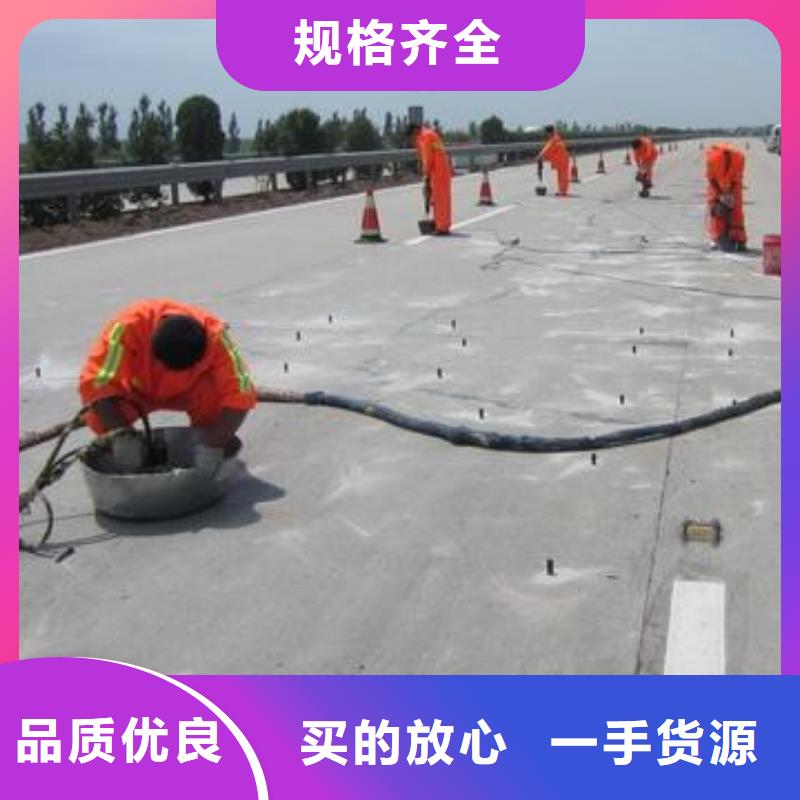 固結灌漿材料廠家
