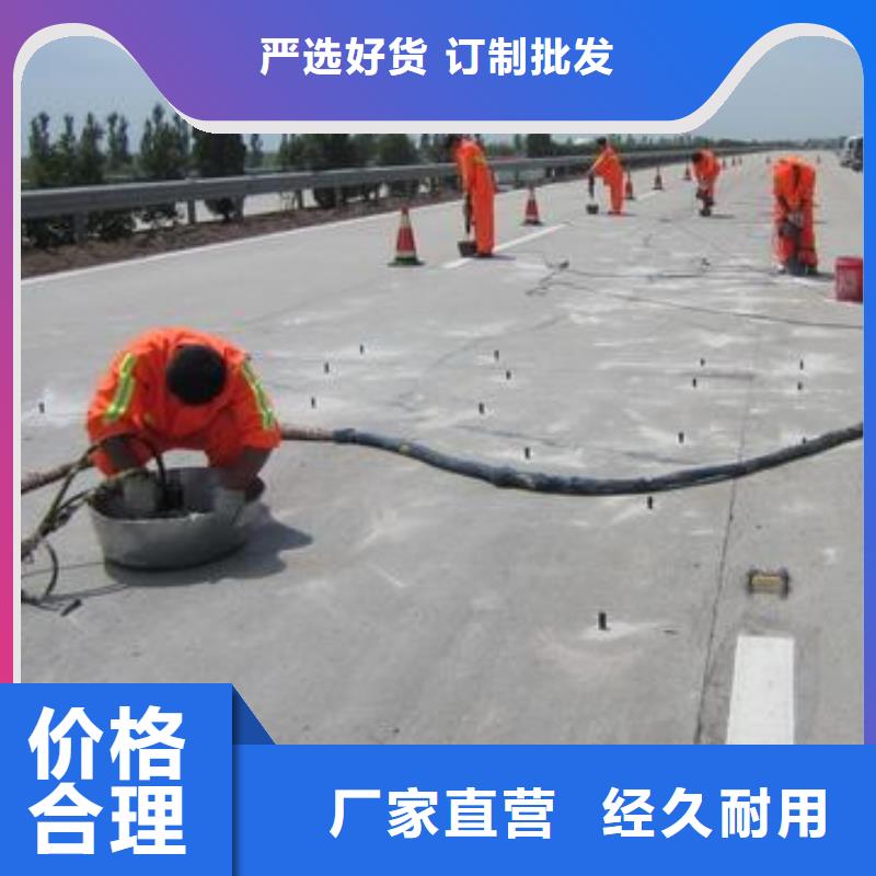 壓漿料【注漿料】當(dāng)日價格