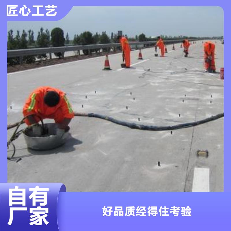 【壓漿料,灌漿料質(zhì)量安心】