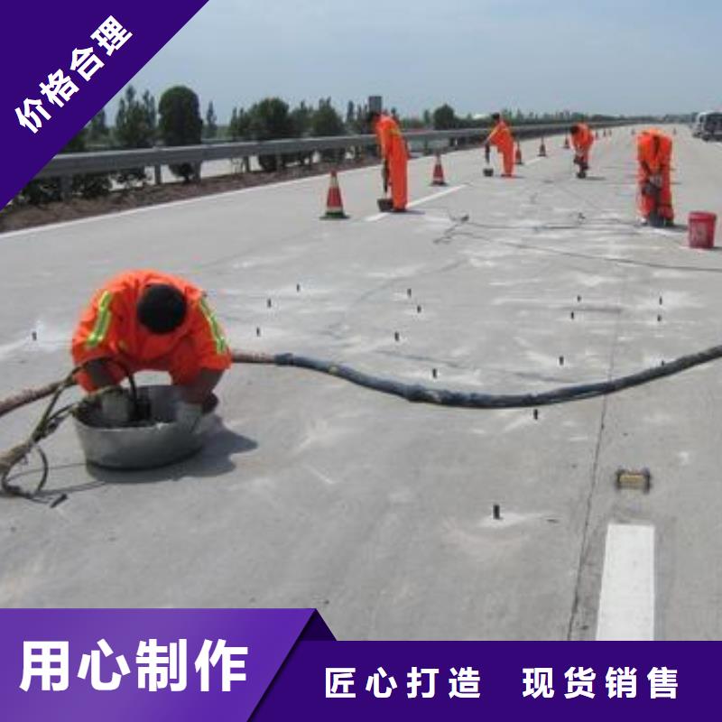 壓漿料-注漿料專注細(xì)節(jié)專注品質(zhì)