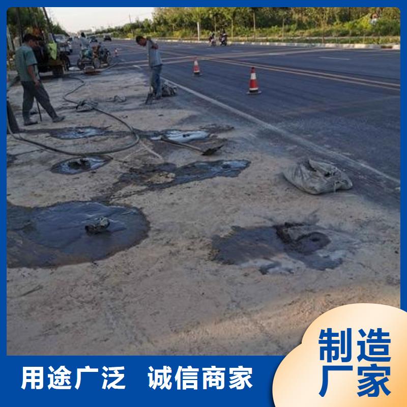 【壓漿料地聚合物注漿料原廠制造】