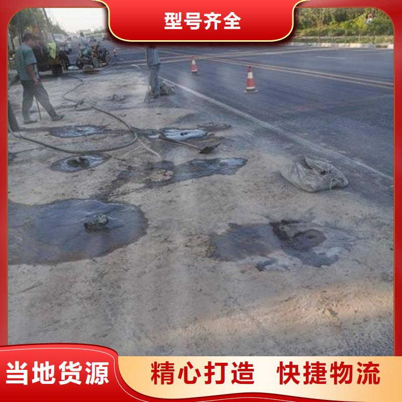 壓漿料地聚合物注漿料多年實力廠家