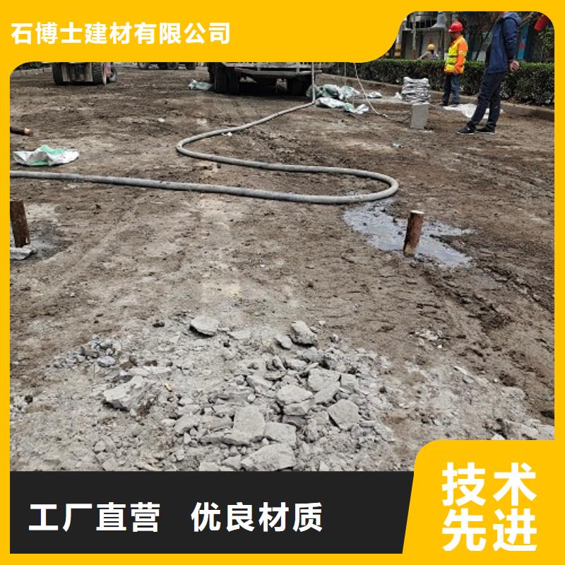 壓漿料注漿料實體廠家大量現貨
