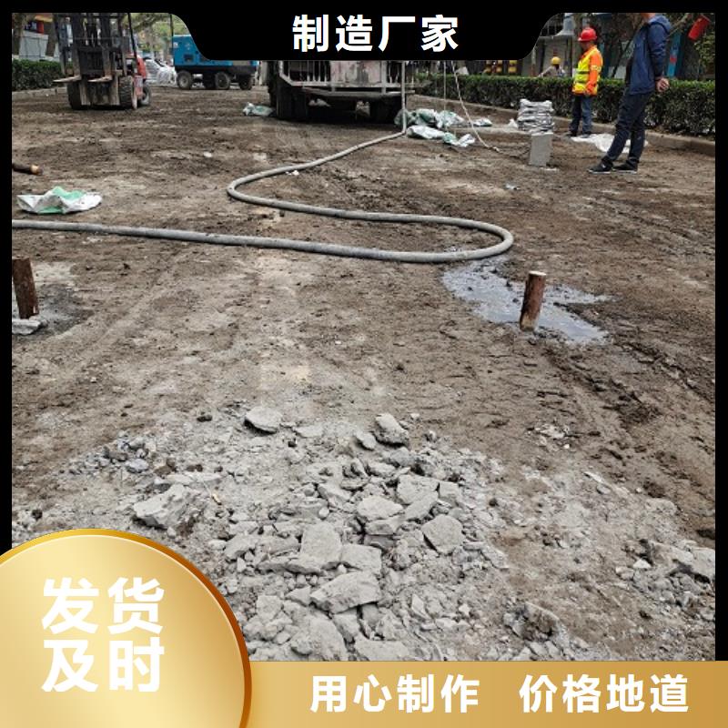 H60壓漿料供貨方式