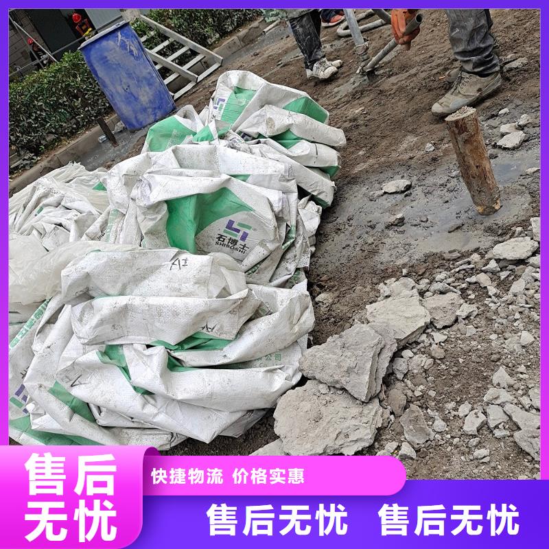 风电基础C90灌浆料视频-三门峡市风电基础C90灌浆料-本地可服务区域卢氏|湖滨|许昌|驻马店|焦作|商丘|鹤壁|新乡|信阳