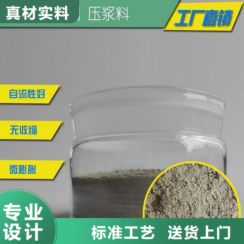 壓漿料_橋梁伸縮縫快速修補料支持拿樣