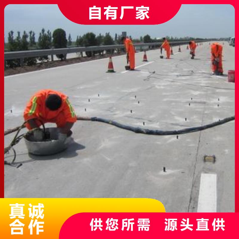 壓漿料風(fēng)電基礎(chǔ)C80灌漿料快捷物流