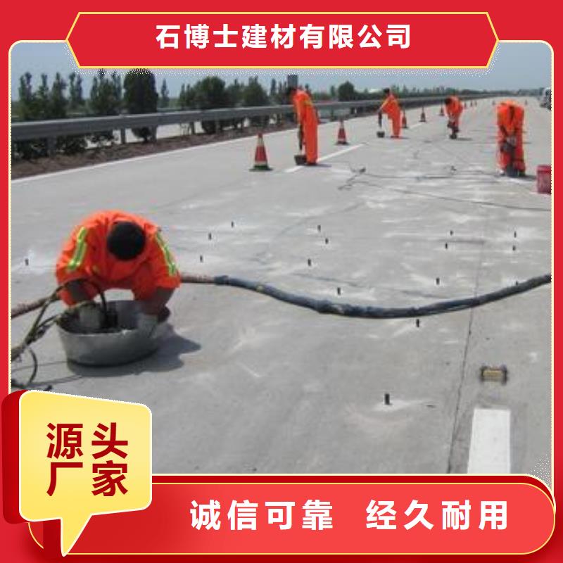 风电基础C90灌浆料视频-风电基础C90灌浆料-河南省开封市【当地】厂家-龙亭|禹王台|安阳|鹤壁|周口|焦作|驻马店