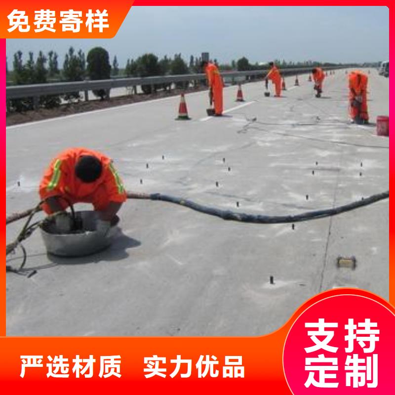 壓漿料-注漿料專注細(xì)節(jié)專注品質(zhì)