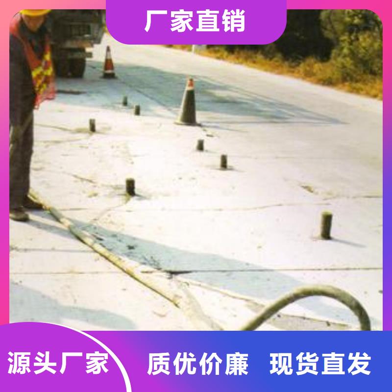 管道壓漿料聯系方式
