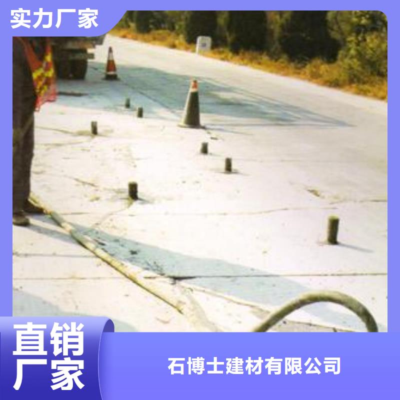 【壓漿料地聚合物注漿料原廠制造】