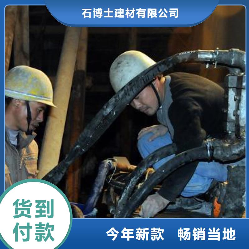 壓漿料地聚合物注漿料多年實力廠家