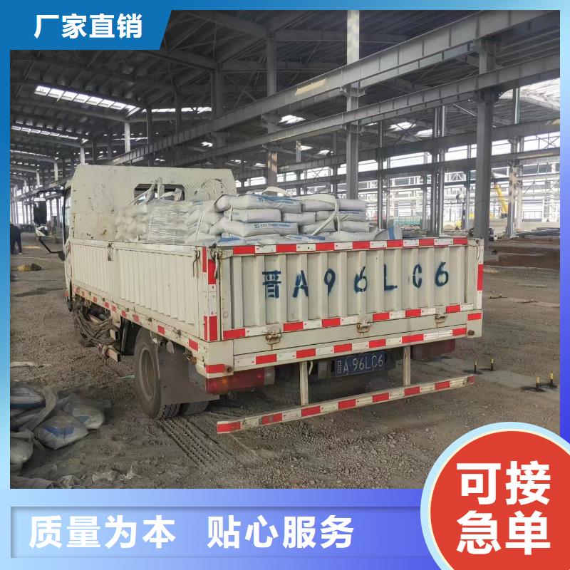 【抹面砂漿灌漿料真正的源頭廠家】
