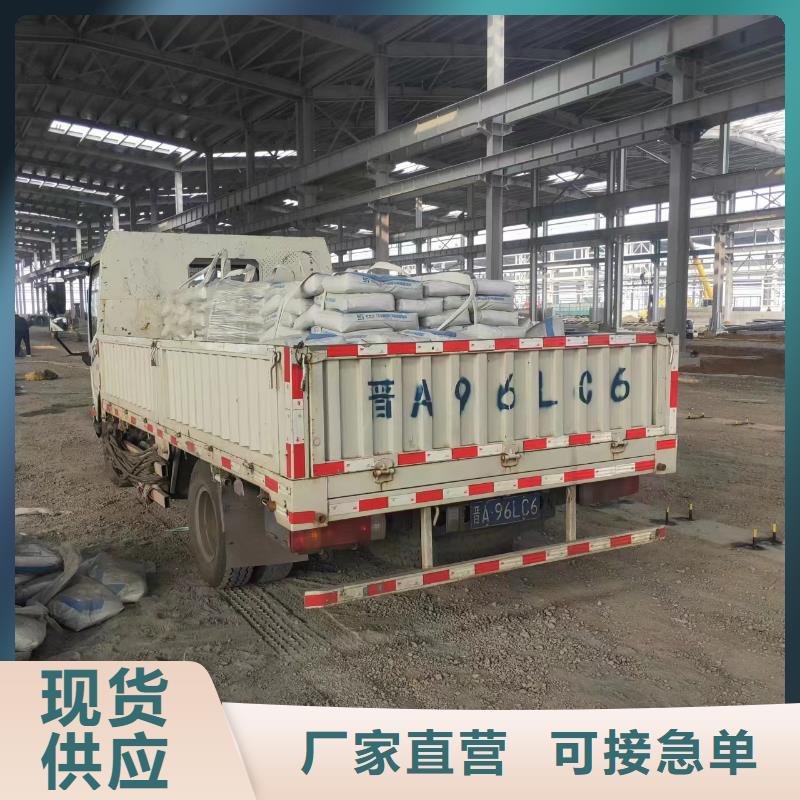 超高性能混凝土供應商