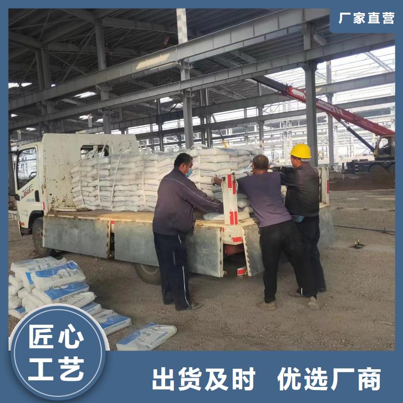 抹面砂漿冬季超早強(qiáng)灌漿料從廠家買售后有保障