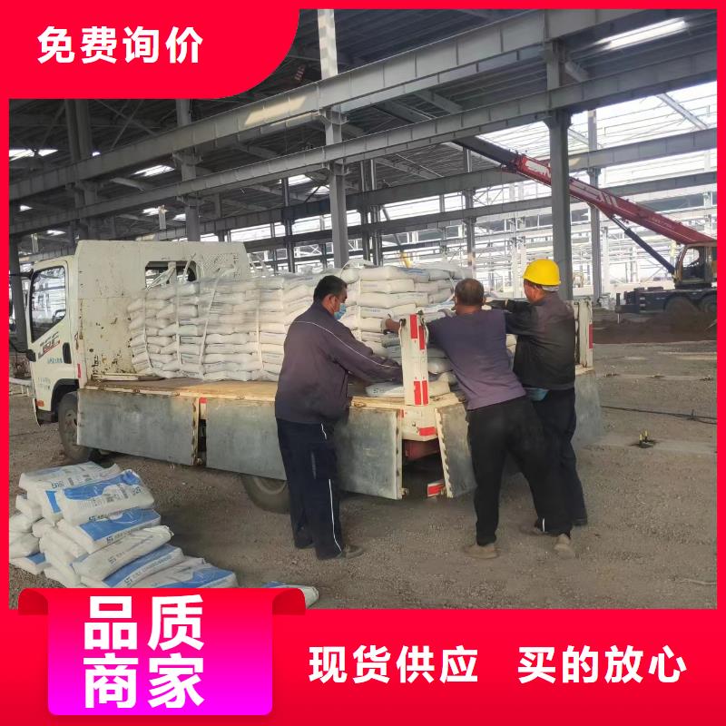 抹面砂漿_注漿料保障
