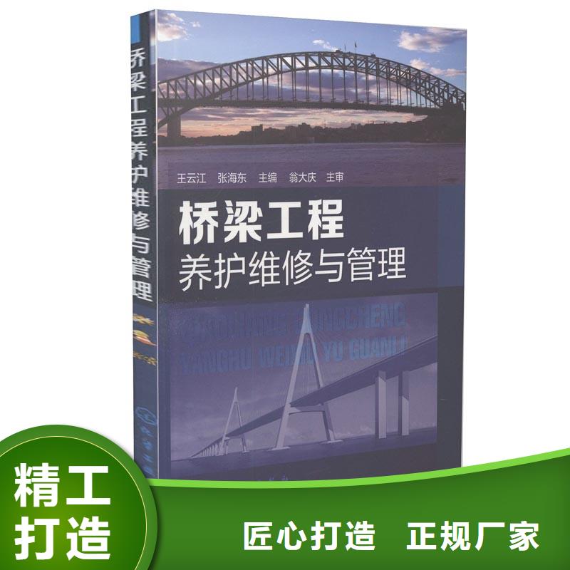 抹面砂漿設備基礎通用型灌漿料匠心品質