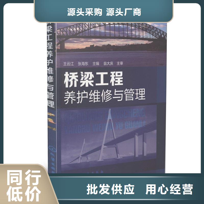 超高性能混凝土供應商