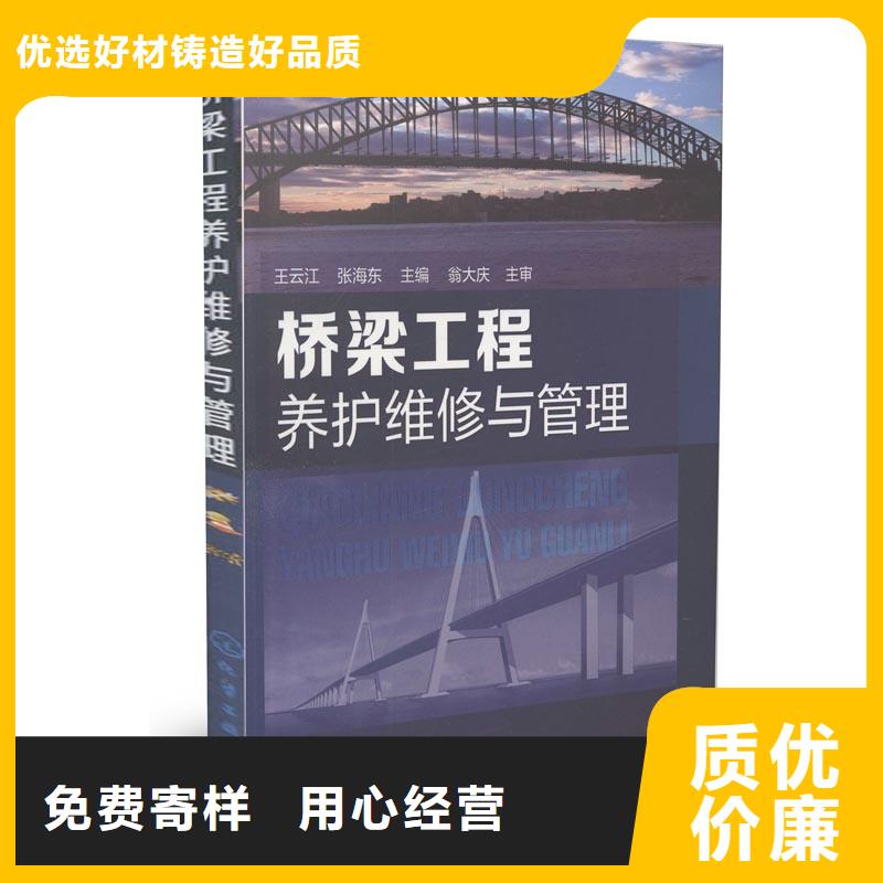 馬村區外墻抹灰砂漿報價