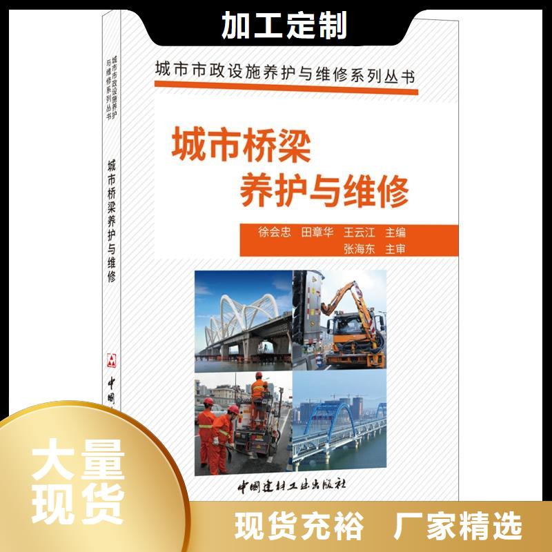 抹面砂漿注漿料規格齊全