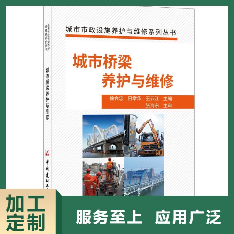 鄢陵縣抗裂砂漿廠家聯系方式