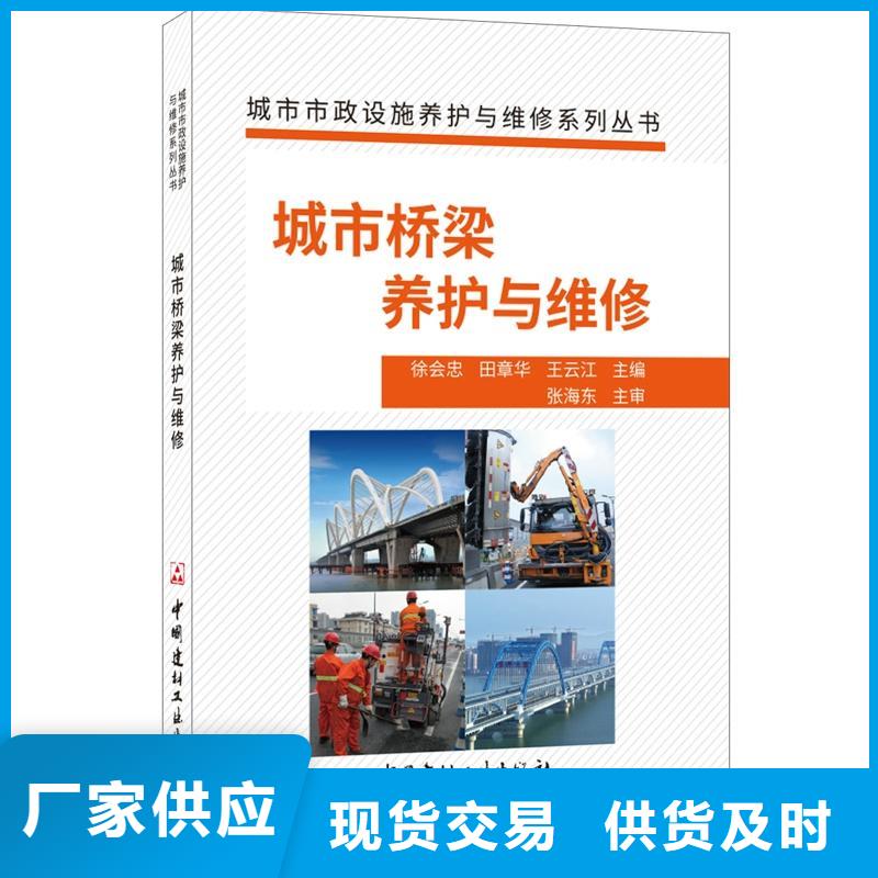 宜陽修補砂漿廠家