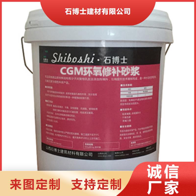 宜陽縣粘接砂漿價格
