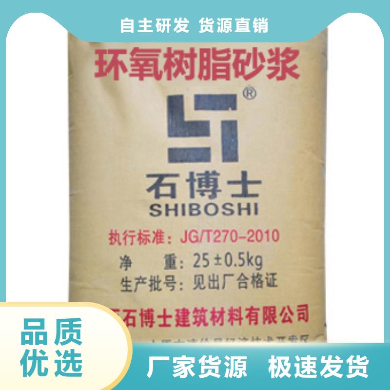 解放防水砂漿聯系電話