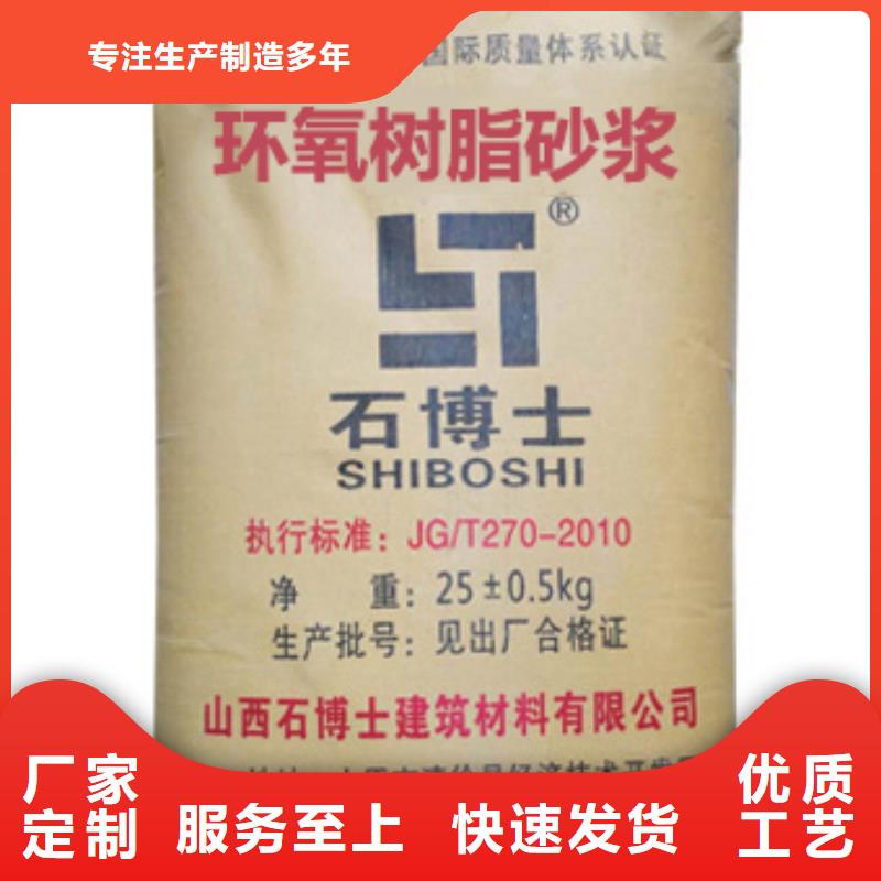 抹面砂漿冬季超早強(qiáng)灌漿料從廠家買售后有保障