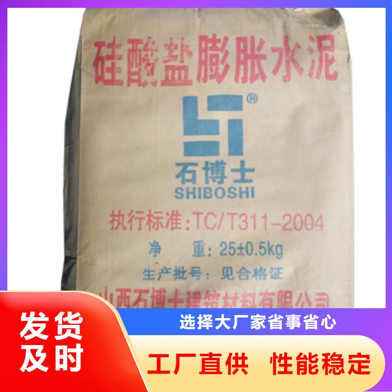 汝陽縣保溫砂漿報價