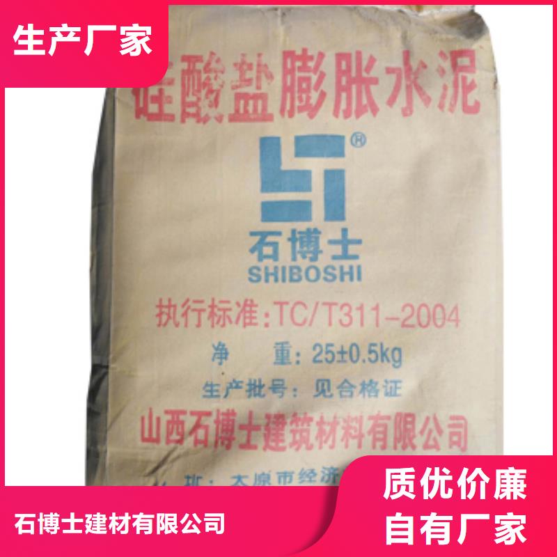 【抹面砂漿】設備基礎通用型灌漿料豐富的行業經驗