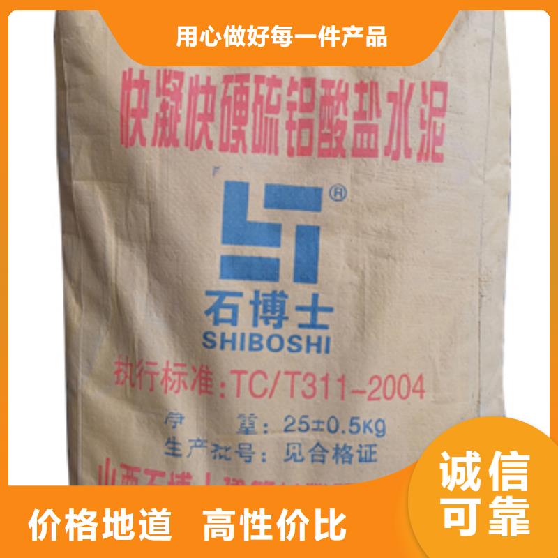 抹面砂漿_灌漿料歡迎來電詢價