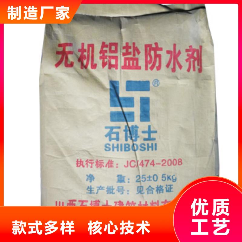 魯山縣抹面砂漿廠家