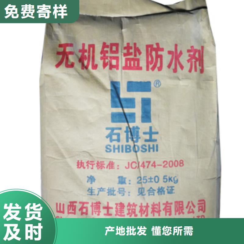 【抹面砂漿】注漿料支持貨到付清