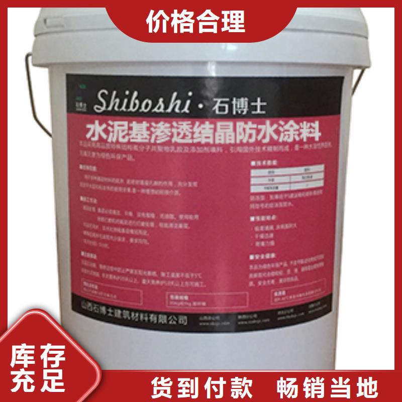 【抹面砂漿】-設備基礎通用型灌漿料工藝層層把關