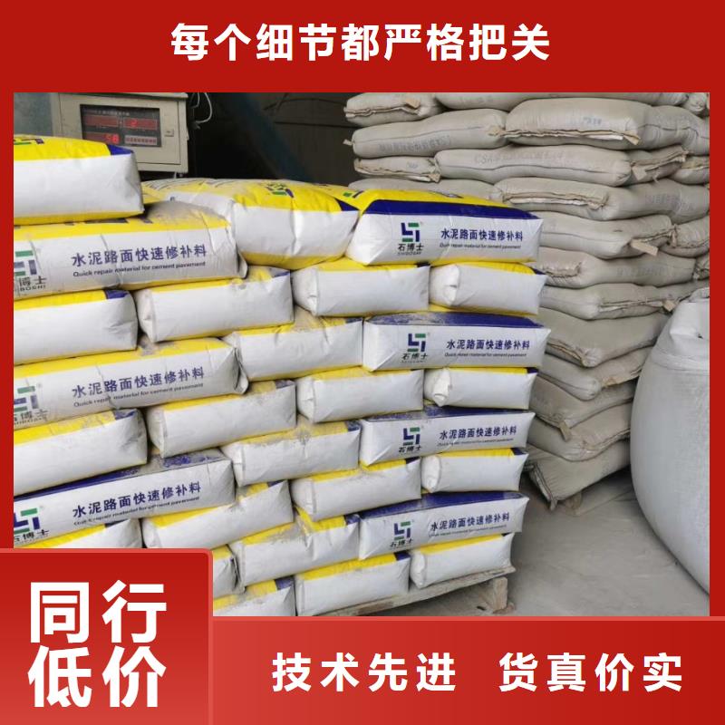汝陽縣保溫砂漿報價