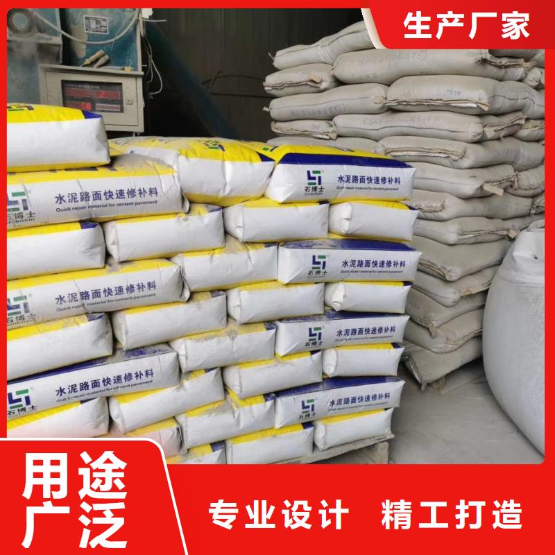 抹面砂漿,灌漿料多種工藝