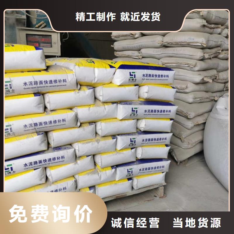 【抹面砂漿灌漿料優質貨源】
