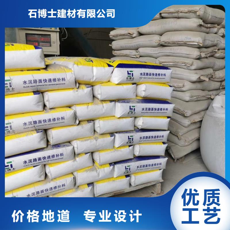 抹面砂浆_注浆料同行低价
