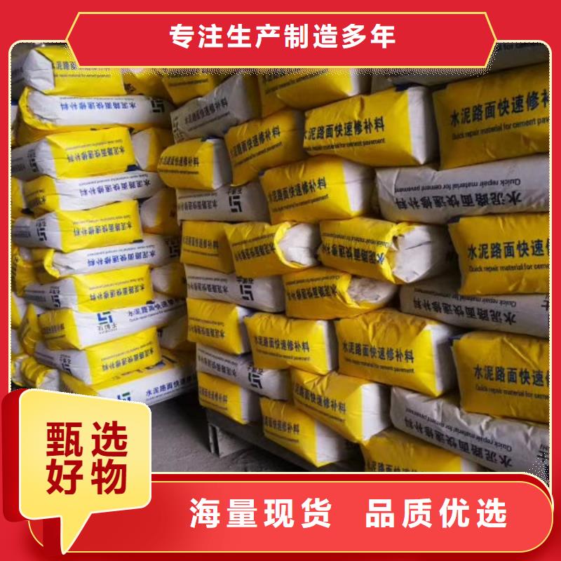 抹面砂漿注漿料好品質經得住考驗