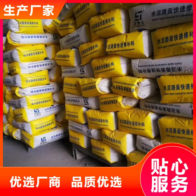 【抹面砂漿灌漿料優質貨源】