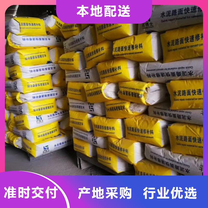 抹面砂漿_【冬季超早強灌漿料】種類多質(zhì)量好