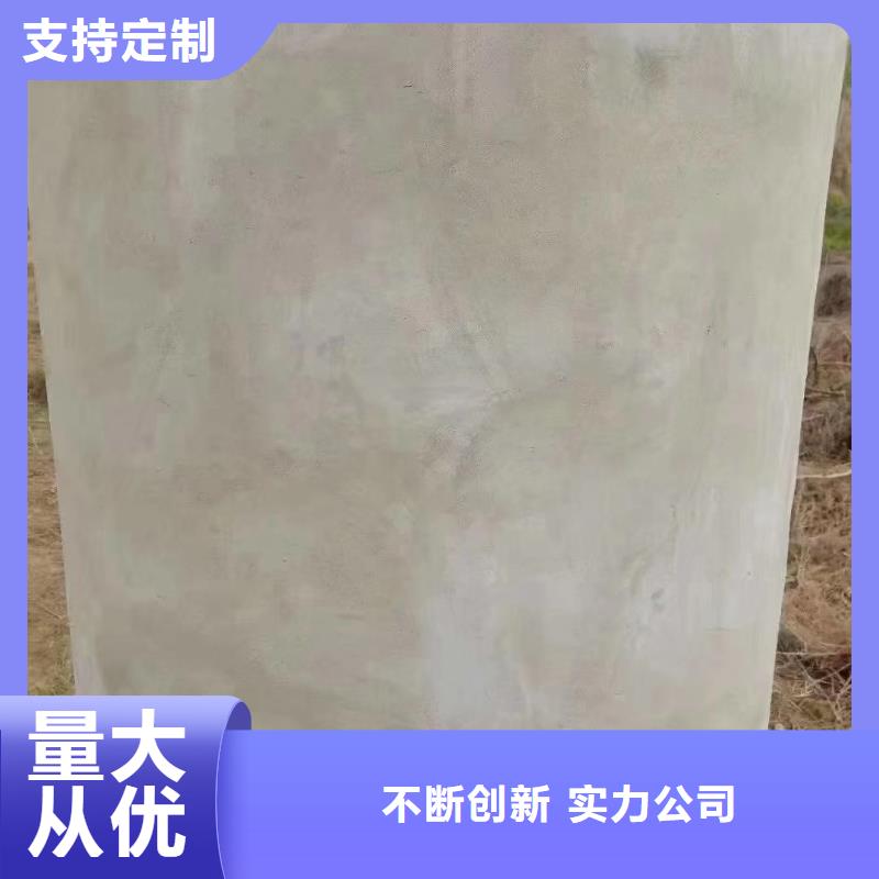 超高性能混凝土供應(yīng)商