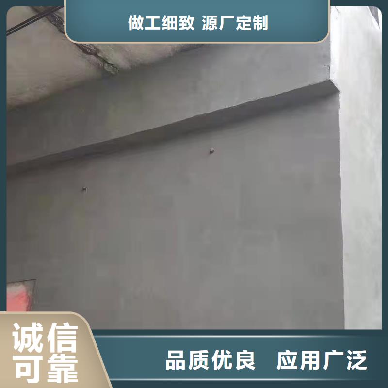 新安縣抗裂砂漿廠家聯系方式