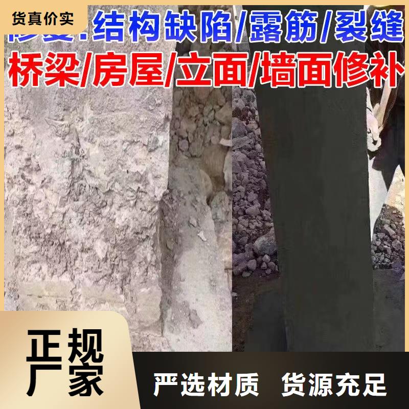 抹面砂漿,風電基礎C100灌漿料工廠批發